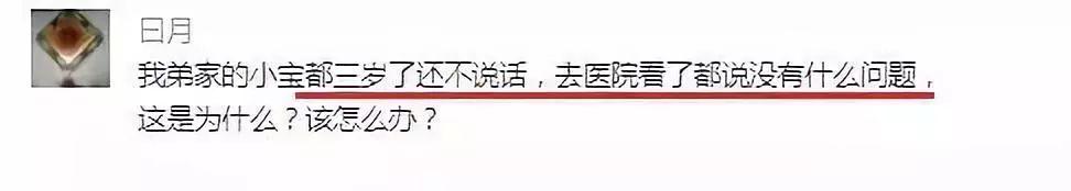 宝宝说话晚要不要紧？这 1 招帮助宝宝早开口