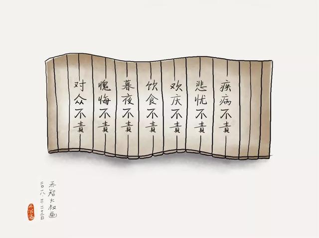 爱子“七不责”，你能做到几个？