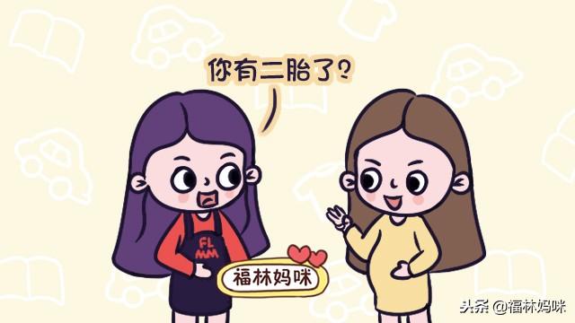 有两个女儿了，你会选择要第三胎吗？还是先考虑这4点再决定吧
