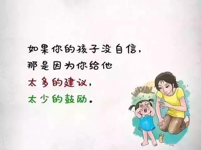 从孩子的表现，就能看到父母的缺点