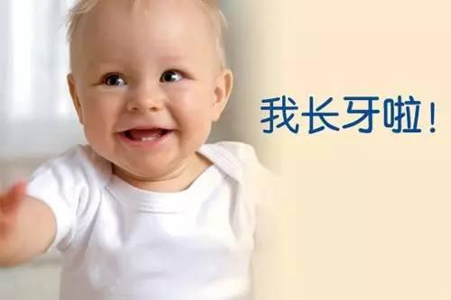 宝宝长牙心里有多苦？麻麻你知道吗