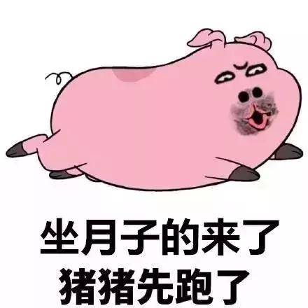 月子里打着“为了你好”的旗号硬逼你吃下的东西都有啥？我快吐了