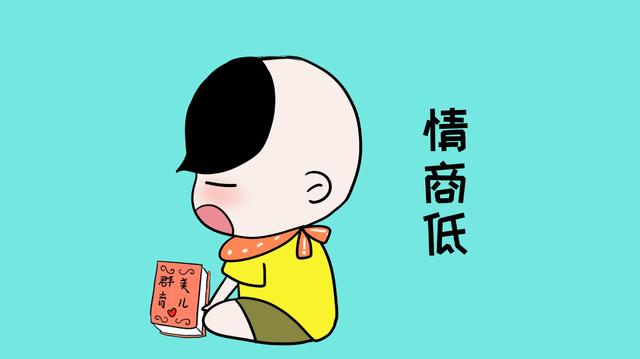 总是嫌孩子的情商低？和父母的这3种行为分不开，爸爸妈妈快改正