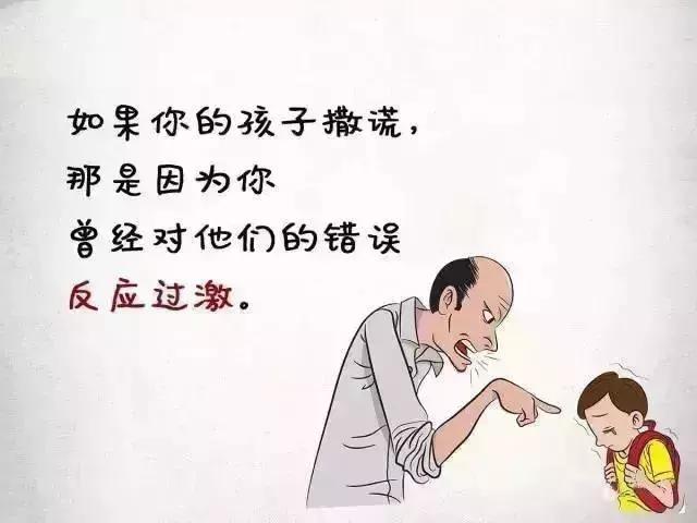 从孩子的表现，就能看到父母的缺点