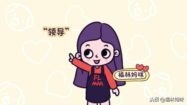 好妈妈共有的6点特征，占了4点以上，说明养育孩子走心了