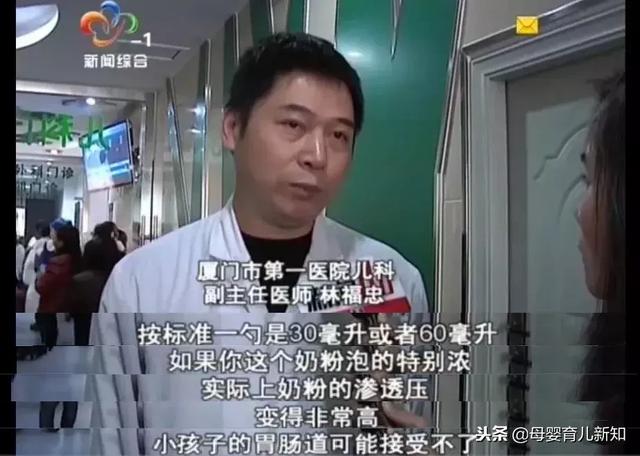 奶粉冲调不当致宝宝腹胀、肠坏死？泡奶的这4个小动作要避免