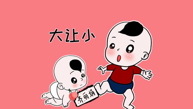 这3大礼貌不是“礼貌”，既伤害了孩子，也为难了家长