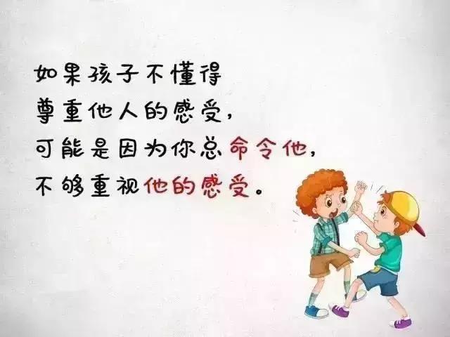 从孩子的表现，就能看到父母的缺点