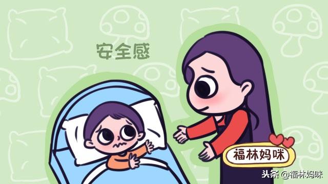 孩子这时候分房睡最好！最晚不要超过七岁，早知道早受益