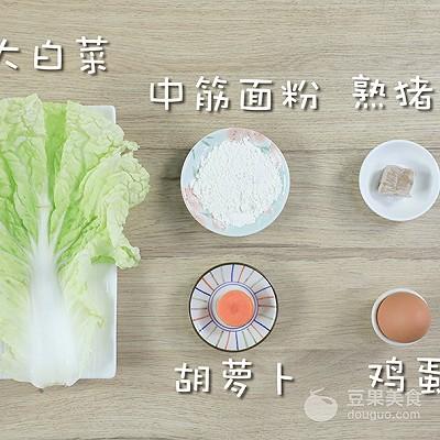 鲜甜白菜饼的做法