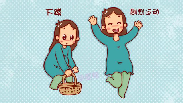 孕期除了跷二郎腿，这几个动作也很伤胎，准妈不要轻易尝试！