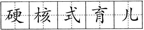 父爱如山……体滑坡，让人措手不及！