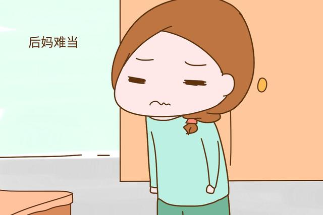 二婚家庭孩子难管？宝妈做到这2点，不是亲生也胜似亲生