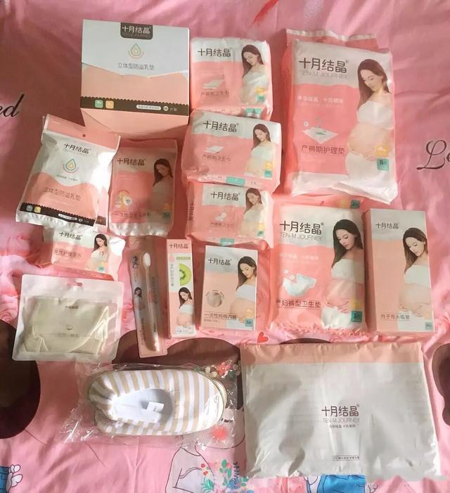 孕37+4周准备后天抛，祈求宝宝顺利平安及我精心准备的待产包