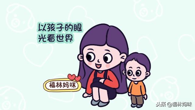 好妈妈共有的6点特征，占了4点以上，说明养育孩子走心了