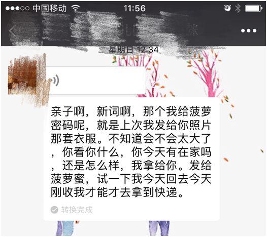 生儿子好还是生女儿好？采访了100名妈妈后，我给出答案！