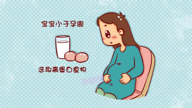 孕23周胎盘成熟1级什么意思？妇产科医生这样解释！