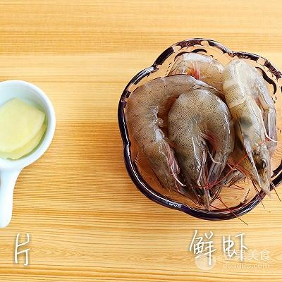 宝宝调味品 平底锅虾肉松