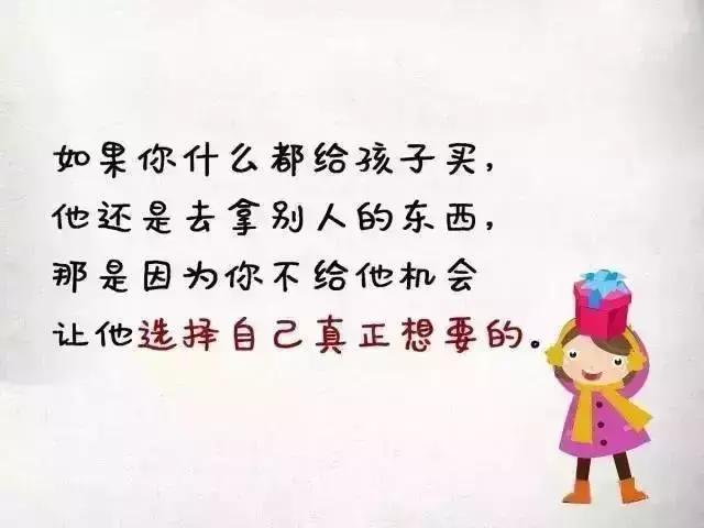 从孩子的表现，就能看到父母的缺点