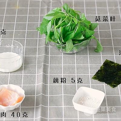 奶香苋菜鸡丝羹——宝宝辅食