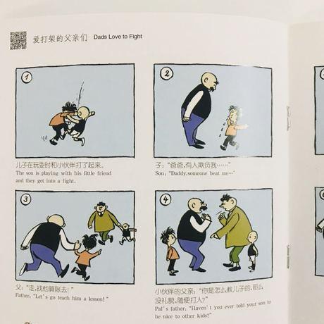 天冷不出门，在家玩什么？准备好这些，给孩子一个温暖的冬天吧