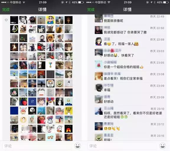 弟弟结婚，姐姐写的“二胎软文”刷爆朋友圈！看完让人泪目