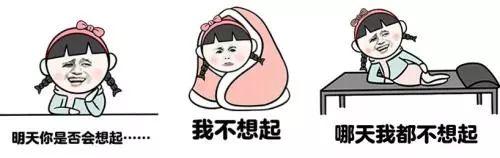 预告丨明天你是否会想起……不会！羊毛被这么暖，真的不想起！