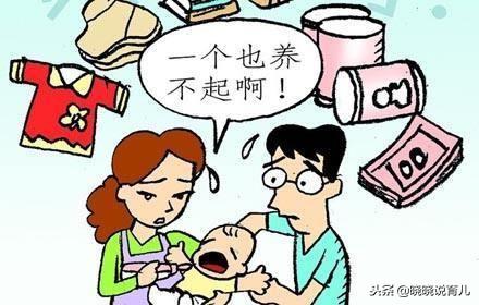 70后大妈扎堆生二胎的背后，是不是也该考虑一下他们的感受？