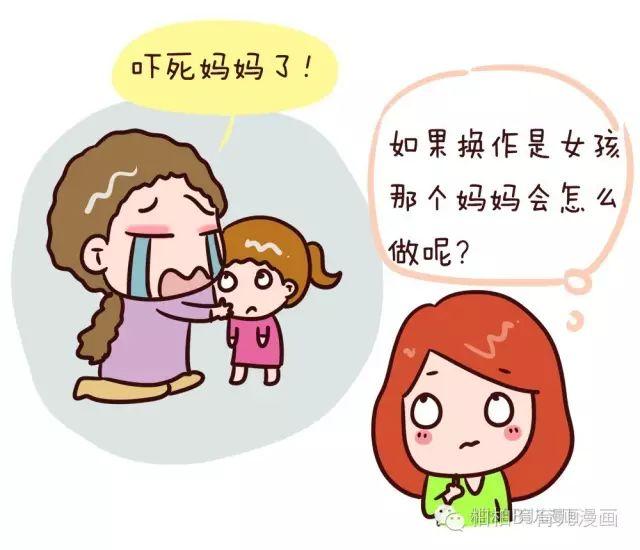 为什么带男孩比女孩累？原来，我们一直在伤害男孩！