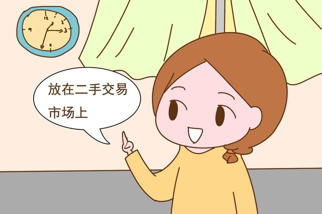 孩子的旧衣服你怎么处理的?这几种做法就很聪明,免得被人利用