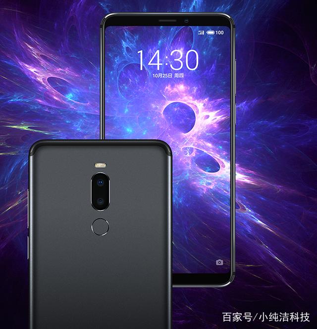 魅蓝note8骁龙632售价1298元看来黄章有可能取消魅蓝系列