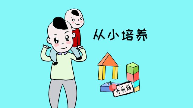 孩子记性差怎么办？3个小技巧，帮你提高孩子记忆力