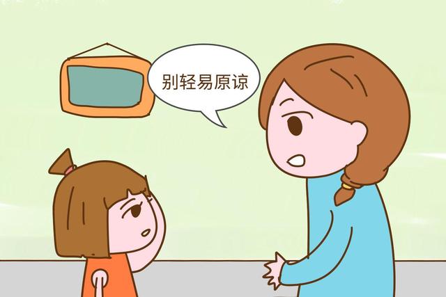 家有女儿，告诉她在这几件事上不必善良，教她“狠心”也是一种爱