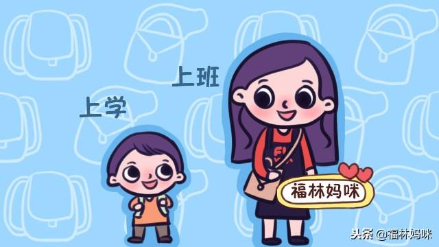 父母睡前坚持做3件事情，孩子成长更快乐，长大想不优秀都难！