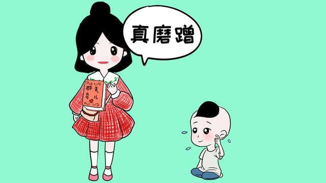 家长老是嫌孩子磨蹭？孩子也感到很委屈，宝妈快学会这3招