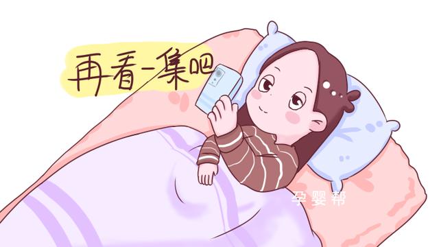 孕期熬夜的时候，胎宝宝在干吗？妇产科医生这样解释！