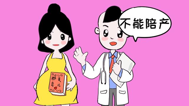 医生不允许家属进产房，还说不是什么好事，有这4个方面的原因