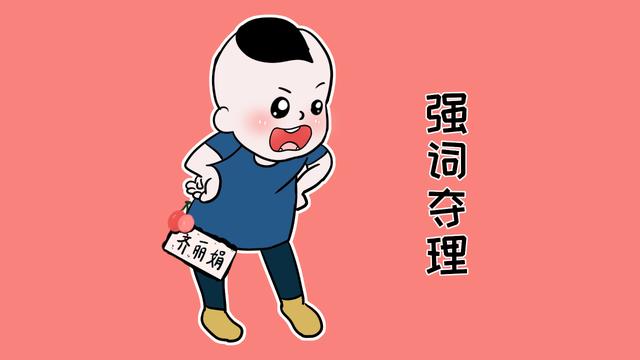 老师最讨厌这3种孩子，很难管教家长却还引以为傲，希望你家不是