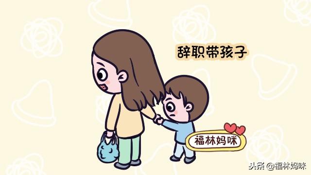 没有婆婆帮忙带孩子，你都是怎么撑过来的？看看过来人是怎么说的