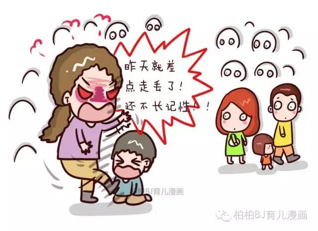 为什么带男孩比女孩累？原来，我们一直在伤害男孩！