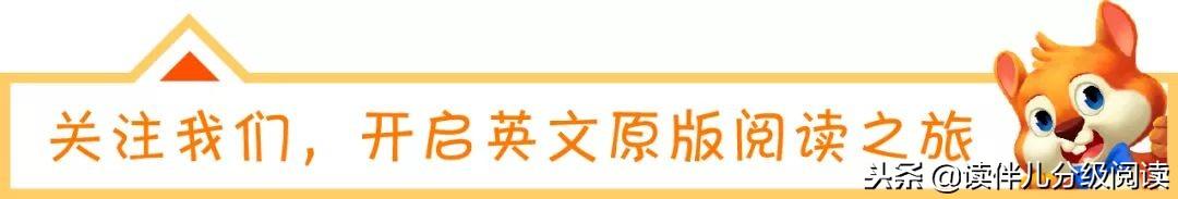 孩子只看故事书迟早会腻，科普读物早点给孩子看才好