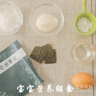 芝麻海苔蛋黄小饼-宝宝辅食