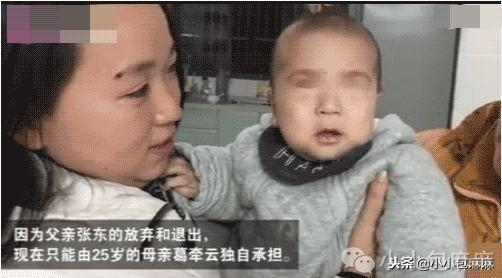 现实版《找到你》：妈妈割肝救子，爸爸却抛妻弃子！