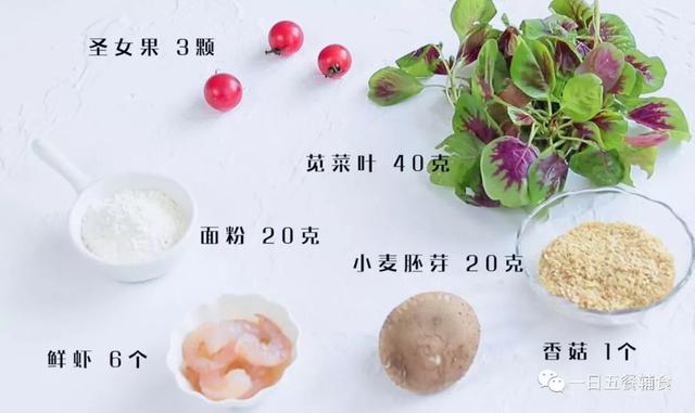 只有你能做出孩子爱吃的辅食，不用揉面炒一锅孩子爱吃的面