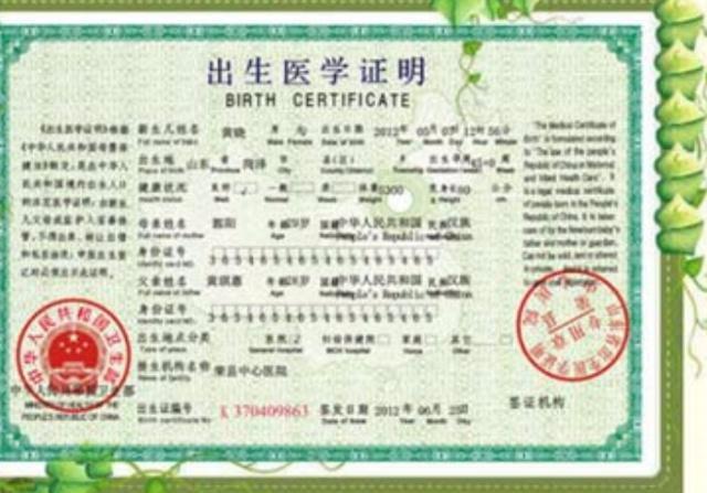 新生儿的这3个“证件”，出生一个月内要办好，多数家长忽略了！