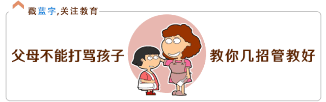 告诉所有妈妈一个坏消息：孩子生病80%是因为你多此一举！