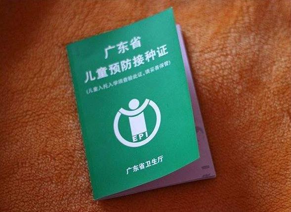 宝宝出生后一个月内，这3个“证件”要及时办理，别耽误事！