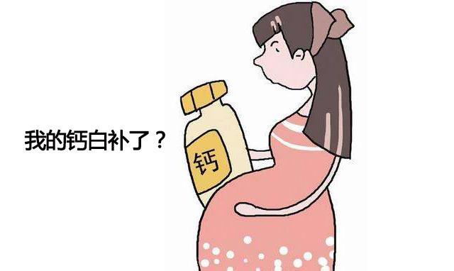 孕期缺钙危害大，这几类常见的东西影响钙吸收，孕妈补钙要慎吃