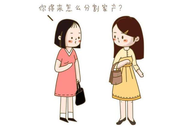 家里一儿一女，将来财产怎么分？这位老人的做法让孩子伤透了心