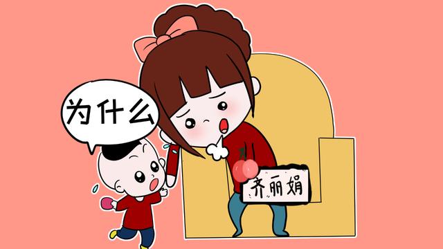 儿子对同班女同学的看法，让宝妈意识到，自己平时太大意了